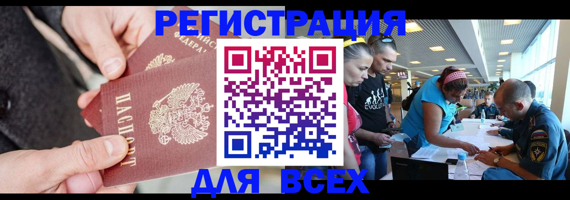 форма 3 в Покачах